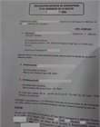 Déclaration notariée de souscription et de versement 